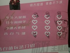 -新世界大丸百货