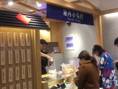 -厝内小眷村(华海店)