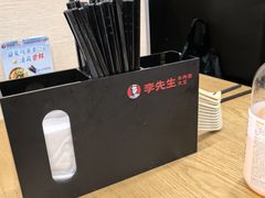-李先生牛肉面大王(北京东四店)