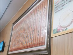 -龙继斑鱼庄(犀浦店)