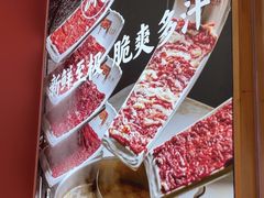 -千牛将·鲜牛肉火锅(开元路店)