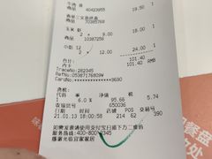 -宜家·瑞典风味餐厅(北京西红门店)