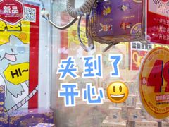 -LLJ夹机占(正佳广场店)