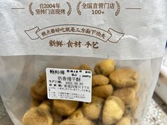-鲍师傅糕点(大沽南路店)