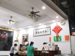 大堂-周大娘牛乳(旧寨古村总店)