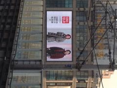 iphone_upload_pic-光启城时尚购物中心