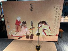-上海观复博物馆