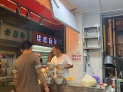 -老广州牛杂(深圳白石洲总店)