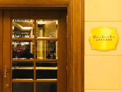 -记者俱乐部酒吧(北京瑞吉酒店)