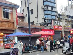 -毛氏汽水包(山海关路店)