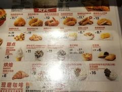 菜单-肯德基(新市百店)