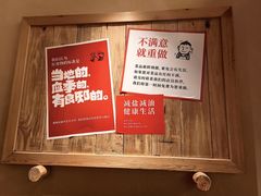 -田小狗的饭店(碧桂园店)