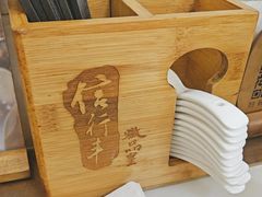 -信行丰炖品皇店(光孝路店)