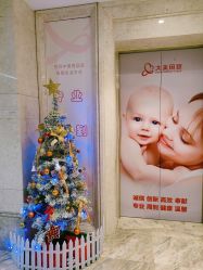 -大美母婴月子中心(吴中店)
