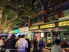 -飘香火锅(玉林西路店)