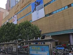 -北国商城
