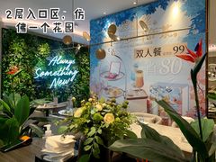 -必胜客(东大桥店)