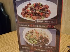 -金掌勺·锅包肉(广渠门店)
