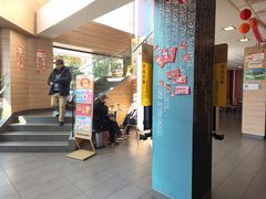 -麦当劳(乳山路店)