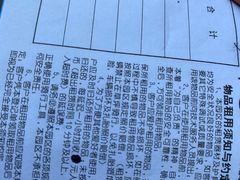 -兴安湖生态运动公园