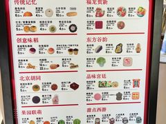 -北京稻香村(零号店)