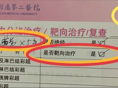 -大连医科大学附属第二医院(总院)