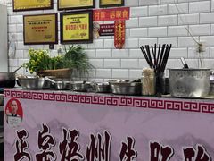 -正宗梧州牛肠酸