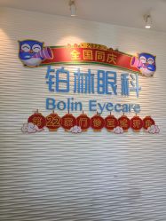-铂林眼科·青少年近视防控中心(望京门诊)