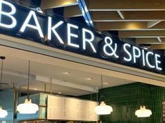 门面-BAKER&SPICE(环贸店)