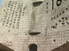 -沈阳“九·一八”历史博物馆