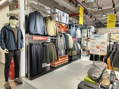 -五环Outlets(高新工厂店)