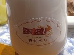 -东方饺子王(工农大路店)