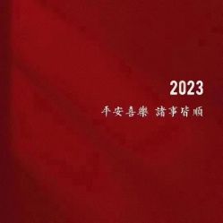 -妃格美发沙龙·烫发·染发