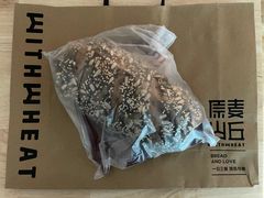 -原麦山丘(望京小街店)