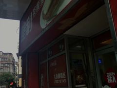 门面-胜利茶餐室