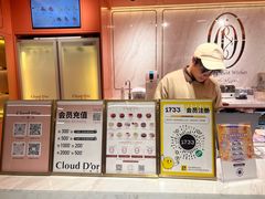 -CloudD'or可露朵蛋糕(1733商业空间店)