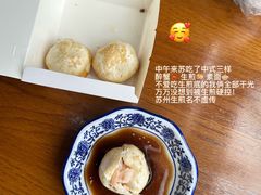 -鑫震源·苏式大虾生煎(山塘街店)