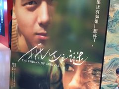 -美嘉欢乐影城(万象城店)