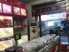 -桂发祥·直营(下瓦房店)