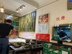 -细毛私家菜总店