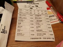 -一兰拉面(新宿中央东口店)
