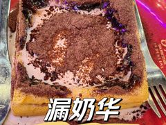 -憶廟街 X 沙角邨(太古城店)