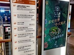 -上海第一八佰伴