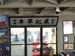 门面-捞围鲜·港式打边炉(海阳路店)