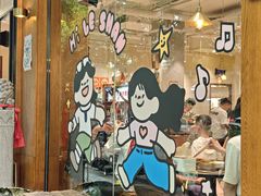 -小豆海棠(人民南路店)