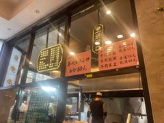 -老乌家特色小炒泡馍(大皮院店)