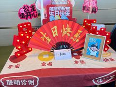 -海底捞火锅(王府井银泰in88店)