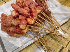 -庞记炸串