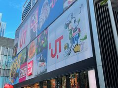 -优衣库(深圳万象天地旗舰店)