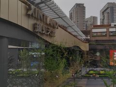 -瑞虹新天地月亮湾